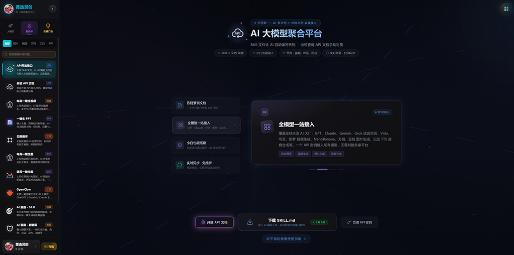 动漫相册与电商海报智能生成